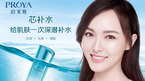 曾氏贵宾会签约唐嫣，开启品牌“芯”时代