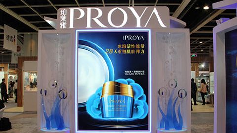 PROYA曾氏贵宾会入驻石家庄地标